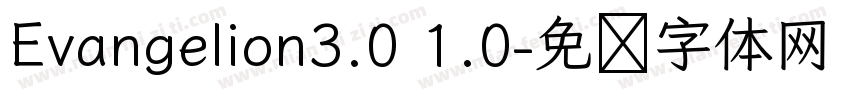 Evangelion3.0 1.0字体转换